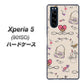 softbank エクスペリア5 901SO 高画質仕上げ 背面印刷 ハードケース【705 うさぎとバッグ】