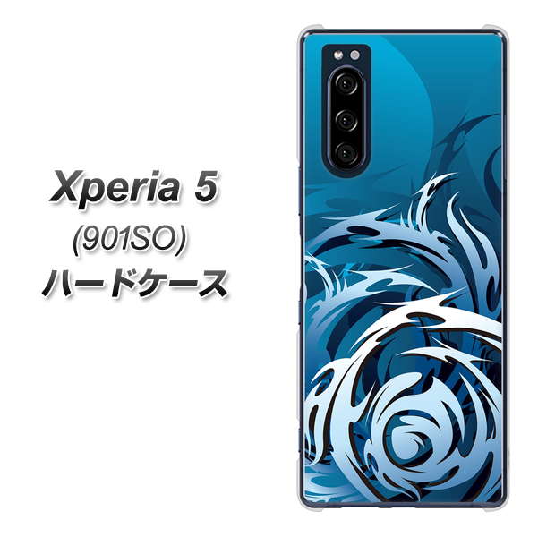 softbank エクスペリア5 901SO 高画質仕上げ 背面印刷 ハードケース【731 ドラゴンサークル】