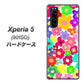 softbank エクスペリア5 901SO 高画質仕上げ 背面印刷 ハードケース【782 春のルーズフラワーWH】