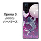 softbank エクスペリア5 901SO 高画質仕上げ 背面印刷 ハードケース【1029 月と鯉（紫）】