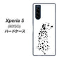 softbank エクスペリア5 901SO 高画質仕上げ 背面印刷 ハードケース【1038 振り向くダルメシアン（WH）】