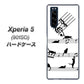 softbank エクスペリア5 901SO 高画質仕上げ 背面印刷 ハードケース【1112 音符とじゃれるネコ2】