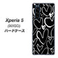 softbank エクスペリア5 901SO 高画質仕上げ 背面印刷 ハードケース【1124 ハート BK＆WH】