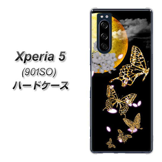 softbank エクスペリア5 901SO 高画質仕上げ 背面印刷 ハードケース【1150 月に昇る蝶】