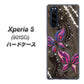 softbank エクスペリア5 901SO 高画質仕上げ 背面印刷 ハードケース【1164 キラめくストーンと蝶】