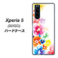 softbank エクスペリア5 901SO 高画質仕上げ 背面印刷 ハードケース【1209 光と花】