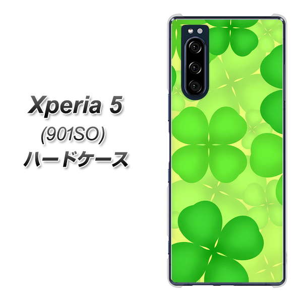 softbank エクスペリア5 901SO 高画質仕上げ 背面印刷 ハードケース【1297 四つ葉のクローバー】