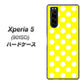 softbank エクスペリア5 901SO 高画質仕上げ 背面印刷 ハードケース【1354 シンプルビッグ白黄】