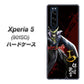 softbank エクスペリア5 901SO 高画質仕上げ 背面印刷 ハードケース【AB809 伊達政宗 イラストと花押】