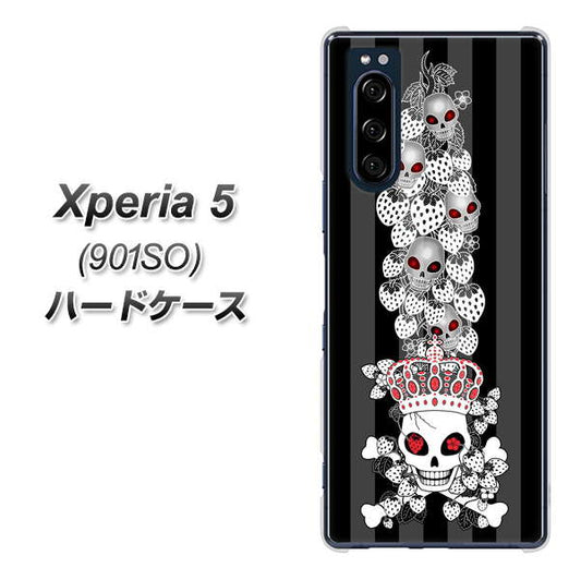 softbank エクスペリア5 901SO 高画質仕上げ 背面印刷 ハードケース【AG802 苺骸骨王冠蔦（黒）】