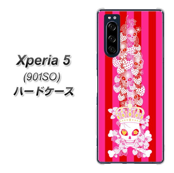 softbank エクスペリア5 901SO 高画質仕上げ 背面印刷 ハードケース【AG803 苺骸骨王冠蔦（ピンク）】