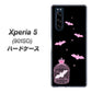 softbank エクスペリア5 901SO 高画質仕上げ 背面印刷 ハードケース【AG809 こうもりの王冠鳥かご（黒×ピンク）】