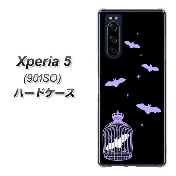 softbank エクスペリア5 901SO 高画質仕上げ 背面印刷 ハードケース【AG810 こうもりの王冠鳥かご（黒×紫）】