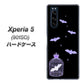 softbank エクスペリア5 901SO 高画質仕上げ 背面印刷 ハードケース【AG810 こうもりの王冠鳥かご（黒×紫）】