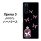 softbank エクスペリア5 901SO 高画質仕上げ 背面印刷 ハードケース【AG811 蝶の王冠鳥かご（黒×ピンク）】