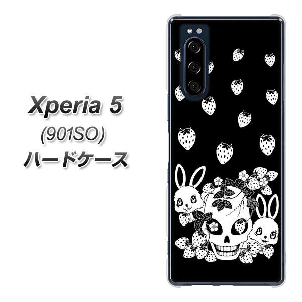 softbank エクスペリア5 901SO 高画質仕上げ 背面印刷 ハードケース【AG837 苺兎（黒）】