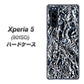 softbank エクスペリア5 901SO 高画質仕上げ 背面印刷 ハードケース【EK835  スタイリッシュアルミシルバー】