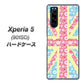 softbank エクスペリア5 901SO 高画質仕上げ 背面印刷 ハードケース【EK895 ユニオンジャックパステルフラワー】