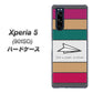 softbank エクスペリア5 901SO 高画質仕上げ 背面印刷 ハードケース【IA809  かみひこうき】