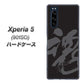 softbank エクスペリア5 901SO 高画質仕上げ 背面印刷 ハードケース【IB915  魂】