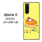 softbank エクスペリア5 901SO 高画質仕上げ 背面印刷 ハードケース【MA901 パンケーキ】