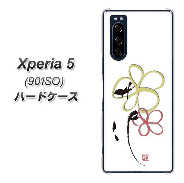 softbank エクスペリア5 901SO 高画質仕上げ 背面印刷 ハードケース【OE800 flower】