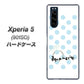 softbank エクスペリア5 901SO 高画質仕上げ 背面印刷 ハードケース【OE812 3月アクアマリン】