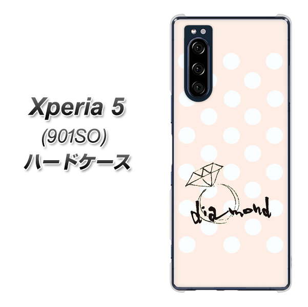 softbank エクスペリア5 901SO 高画質仕上げ 背面印刷 ハードケース【OE813 4月ダイヤモンド】