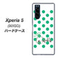 softbank エクスペリア5 901SO 高画質仕上げ 背面印刷 ハードケース【OE814 5月エメラルド】