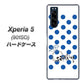 softbank エクスペリア5 901SO 高画質仕上げ 背面印刷 ハードケース【OE818 9月サファイア】
