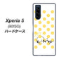 softbank エクスペリア5 901SO 高画質仕上げ 背面印刷 ハードケース【OE820 11月シトリン】