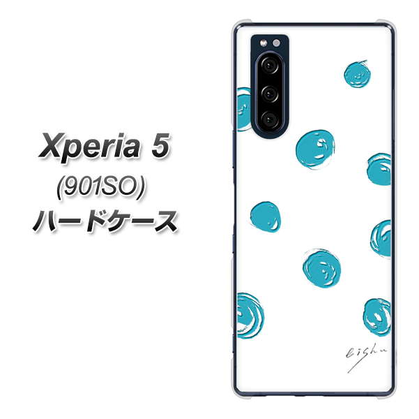 softbank エクスペリア5 901SO 高画質仕上げ 背面印刷 ハードケース【OE839 手描きシンプル ホワイト×ブルー】