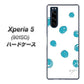 softbank エクスペリア5 901SO 高画質仕上げ 背面印刷 ハードケース【OE839 手描きシンプル ホワイト×ブルー】