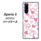 softbank エクスペリア5 901SO 高画質仕上げ 背面印刷 ハードケース【VA929 ハートがいっぱい ピンク】