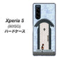 softbank エクスペリア5 901SO 高画質仕上げ 背面印刷 ハードケース【YA951 石ドア01】
