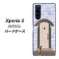 softbank エクスペリア5 901SO 高画質仕上げ 背面印刷 ハードケース【YA952 石ドア02 素材クリア】