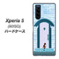 softbank エクスペリア5 901SO 高画質仕上げ 背面印刷 ハードケース【YA953 石ドア03 素材クリア】