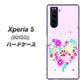 softbank エクスペリア5 901SO 高画質仕上げ 背面印刷 ハードケース【YA954 ハート01 素材ホワイト】