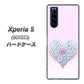 softbank エクスペリア5 901SO 高画質仕上げ 背面印刷 ハードケース【YA958 ハート05 素材クリア】