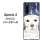 softbank エクスペリア5 901SO 高画質仕上げ 背面印刷 ハードケース【YD820 ラブラドールレトリバー01】