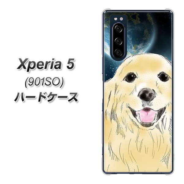 softbank エクスペリア5 901SO 高画質仕上げ 背面印刷 ハードケース【YD826 ゴールデンレトリバー02】