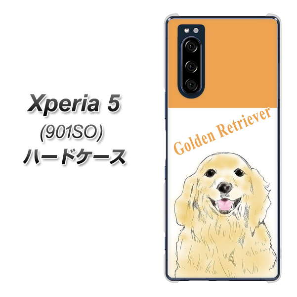 softbank エクスペリア5 901SO 高画質仕上げ 背面印刷 ハードケース【YD827 ゴールデンレトリバー03】