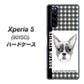softbank エクスペリア5 901SO 高画質仕上げ 背面印刷 ハードケース【YD851 ボストンテリア02】