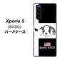 softbank エクスペリア5 901SO 高画質仕上げ 背面印刷 ハードケース【YD854 ボストンテリア05】