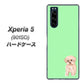 softbank エクスペリア5 901SO 高画質仕上げ 背面印刷 ハードケース【YJ063 トイプードルアプリコット（グリーン）】