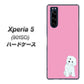 softbank エクスペリア5 901SO 高画質仕上げ 背面印刷 ハードケース【YJ069 トイプードルホワイト（ピンク）】
