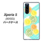 softbank エクスペリア5 901SO 高画質仕上げ 背面印刷 ハードケース【YJ183 オレンジライム】