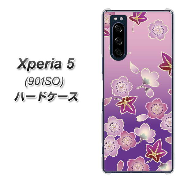 softbank エクスペリア5 901SO 高画質仕上げ 背面印刷 ハードケース【YJ324 和柄 桜 もみじ】