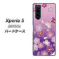 softbank エクスペリア5 901SO 高画質仕上げ 背面印刷 ハードケース【YJ324 和柄 桜 もみじ】