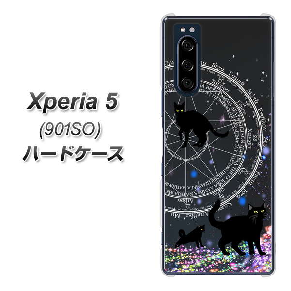 softbank エクスペリア5 901SO 高画質仕上げ 背面印刷 ハードケース【YJ330 魔法陣猫　キラキラ 黒猫】